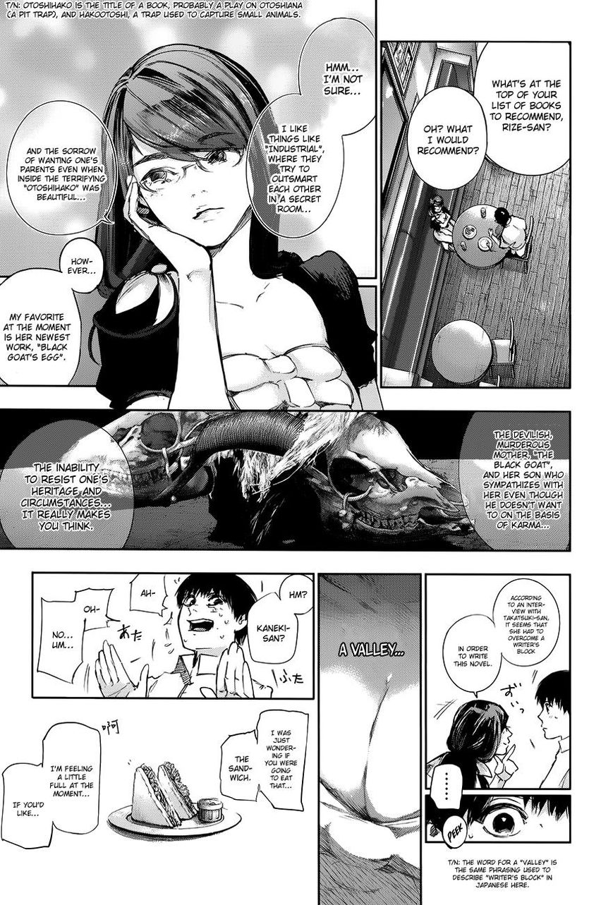 Tokyo Ghoul Chapter 1.2 17